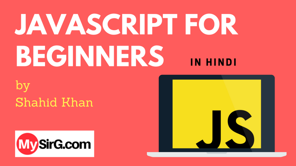 javascript course javascript course